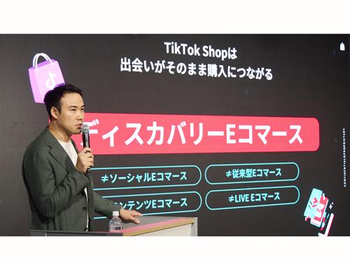 ＴｉｋＴｏｋ　Ｓｈｏｐ　Ｊａｐａｎ　ゼネラルマネージャー　執行役員　邱開洲氏